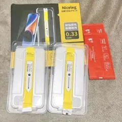 iPhone14Pro ガラスフィルム 2枚セット 誰でも貼れるガイド枠付き