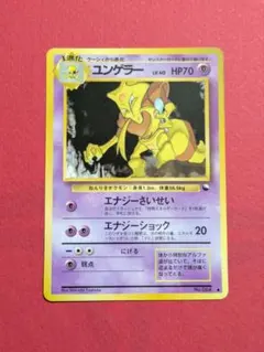 2026年最新】ポケモンカード 旧裏 拡張シートの人気アイテム - メルカリ