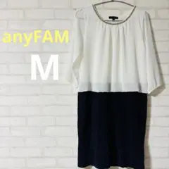 【anyFAM】ビジュー付ドッキングワンピース サイズ2