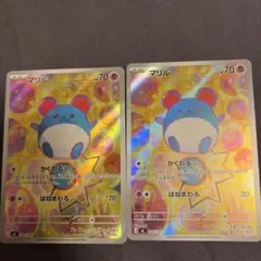 ポケモンカード ジュペッタ マリル 2枚セット スタートデッキ100