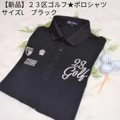 2026年最新】23区GOLF ゴルフ メンズウェアの人気アイテム - メルカリ