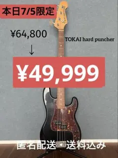 Fender Japan Precision Bass マルチレイヤー　レリック Fender Japan Precision Bass マルチレイヤー レリック - メルカリ