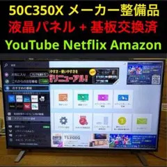 【未開封】ドン・キホーテ 50V型 4K液晶テレビ LE-505E4KT 未開封】ドン・キホーテ 50V型 4K液晶テレビ LE-505E4KT - メルカリ