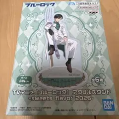 ブルーロック ナムコ限定 アクリルスタンド 糸師 凛