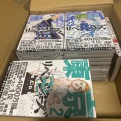 東京リベンジャーズ 全31巻＋キャラクターブック 23～31巻初版 全巻