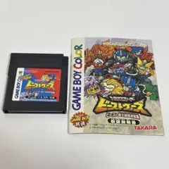 トランスフォーマー ビーストウォーズ ビースト戦士最強決定戦 ゲームボーイカラー