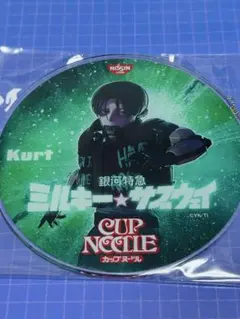 ミルサブ　日清カップヌードル　カートのサムネイル