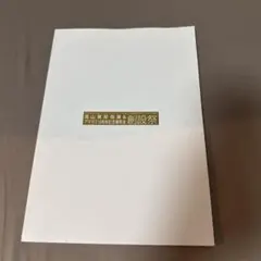ニアジョイ 逢田珠里依 ペンライトフィルム キンブレシート ペンラ