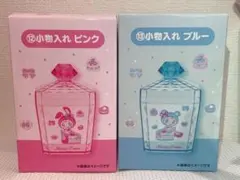 新品未開封 メゾピアノ ベリエちゃん 当りくじ ⑬ ⑫ 小物入れ　2種セット　①