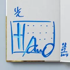 安藤忠雄 「仕事をつくる」直筆サイン ドローイング 2026年最新】安藤忠雄 ドローイングの人気アイテム - メルカリ