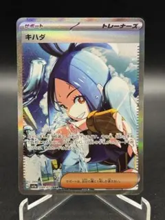 2026年最新】キハダ sar psa10の人気アイテム - メルカリ