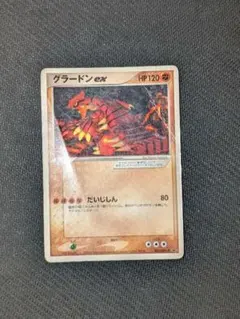 2025年最新】グラードンex プロモの人気アイテム - メルカリ