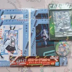 ホロライブ　兎田ぺこら　一番くじ　ポストカードセット　フォンタブ　缶バッジ