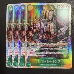 2026年最新】ジャン・バール spの人気アイテム - メルカリ