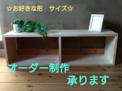 2025年最新】ロの字シェルフの人気アイテム - メルカリ