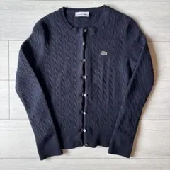 LACOSTE ケーブルニットカーディガン ネイビー 36 ワニロゴ
