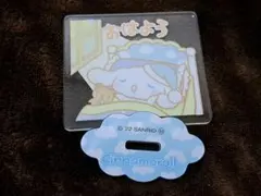 シナモロール アクリルスタンド