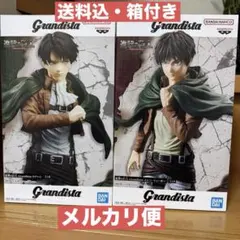 進撃の巨人 Grandista リヴァイ エレン フィギュア セット