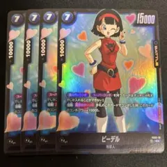 2026年最新】ビーデル フュージョンワールドの人気アイテム - メルカリ