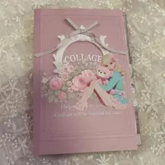 おすそ分けファイル♡④