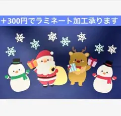 クリスマス壁面