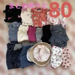 まとめ売り② 夏 80女の子 ズボン ワンピースGAP キティー