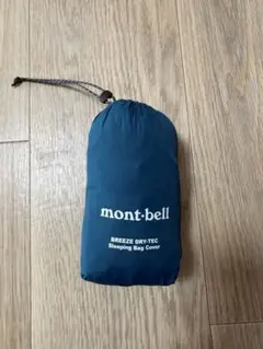 美品mont-bell BREEZE DRY-TEC シュラフカバー ワイド - メルカリ