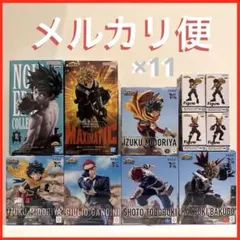 〜僕のヒーローアカデミア まとめ売り〜 よくばり ×11点セット！