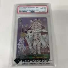 ヴァイスシュヴァルツ 第三章 彷徨えるイレイナ SP ヴァイスシュヴァルツ 第三章 彷徨えるイレイナ SP - メルカリ