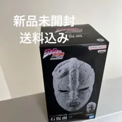 ジョジョの奇妙な冒険 ファントムブラッド 石仮面