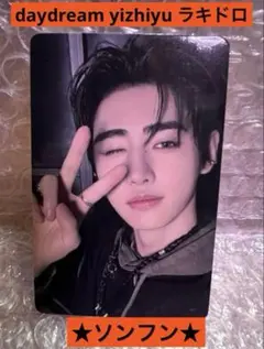ENHYPEN daydream中国一直娯yizhiyu ソンフンラキドロトレカ
