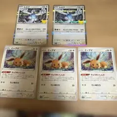 ポケモンカード ルギア イーブイ 5枚セット