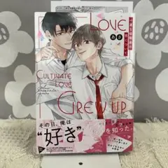 一途な幼馴染の恋について　あさ