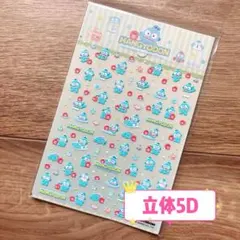 立体5Dネイルシール　サンリオ　ハンギョドン