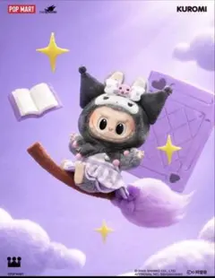 ラブブ　labubu THE MONSTERS × サンリオ　クロミ