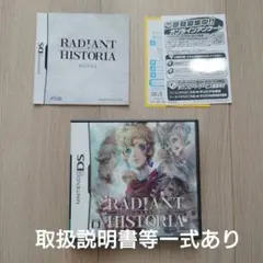 DSソフト ラジアントヒストリア RADIANT HISTORIA