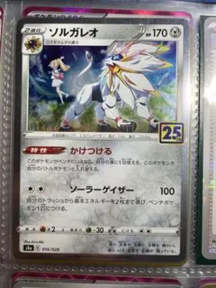 2026年最新】リーリエ25thミラーの人気アイテム - メルカリ