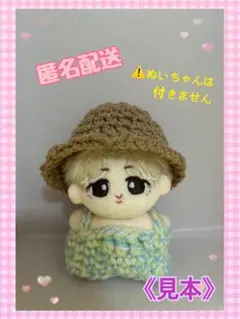 2025年最新】bts マスター ぬいぐるみ ジミンの人気アイテム - メルカリ