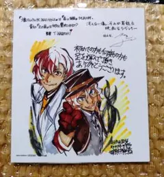 文豪ストレイドッグス　非売品　特典　色紙　中也　太宰　芥川　DEAD APPLE