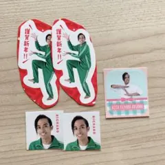 Aぇ！group  草間リチャード敬太 シールセット