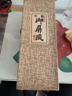 新品です。だいぶ昔の古品です。