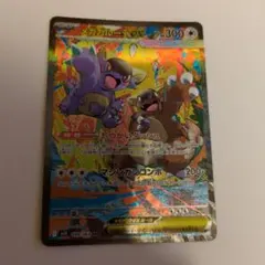 2026年最新】ガルーラ srの人気アイテム - メルカリ