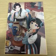 2026年最新】薬屋のひとりごと 特典の人気アイテム - メルカリ
