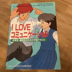 Item thumbnail for item 66d1f3ee-af9a-4142-8b38-aff89c1228ce