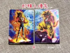 イタジャガ ドラゴンボール vol.7 (2枚セット)