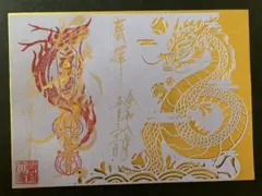 シヴ山のドラゴン プレイマット マジックザギャザリング 30周年 MTG
