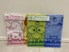 サンリオキャラクターズ当りくじ　プチタオルセット