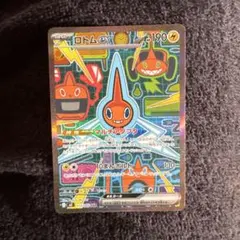 ロトムEX 190HP エレクトリックタイプ