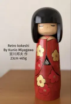 石原日出男　創作こけし　黒童子　伝統工芸　日本人形　Kokeshi Doll 石原 日出男 Hideo 創作 こけし kokeshi 人形 ポエティック - メルカリ