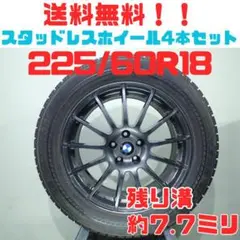 SSR GTV03 エスエスアール ホイール 4本 215/45r17 - メルカリ